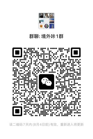 券商官方微信交流及服务群